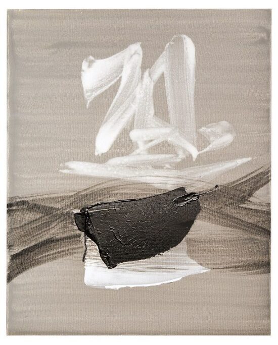 TN 543 : tableau abstrait de l'artiste contemporain japonais Hachiro Kanno, appartenant à la série Focus Gris. Cette peinture inspirée par la calligraphie japonaise illustre la capacité de l'artiste à faire le lien entre la peinture à l'encre traditionnelle et l'expressionnisme abstrait occidental.